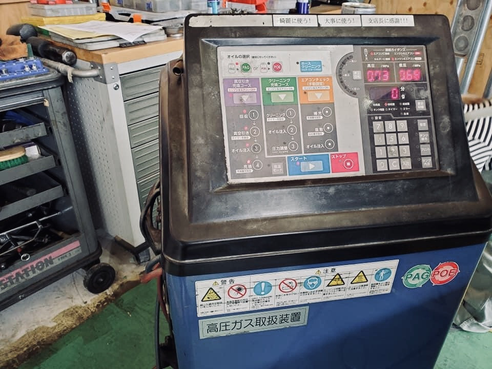 車のエアコンの効きが悪いな〜と感じる方へ！