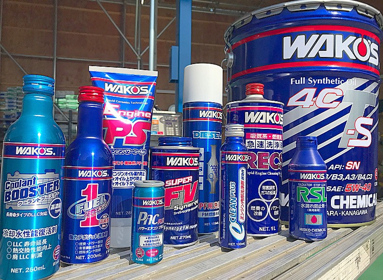WAKO'S製品、豊富に取り揃えております！