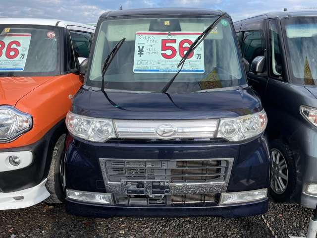 当店の在庫車両