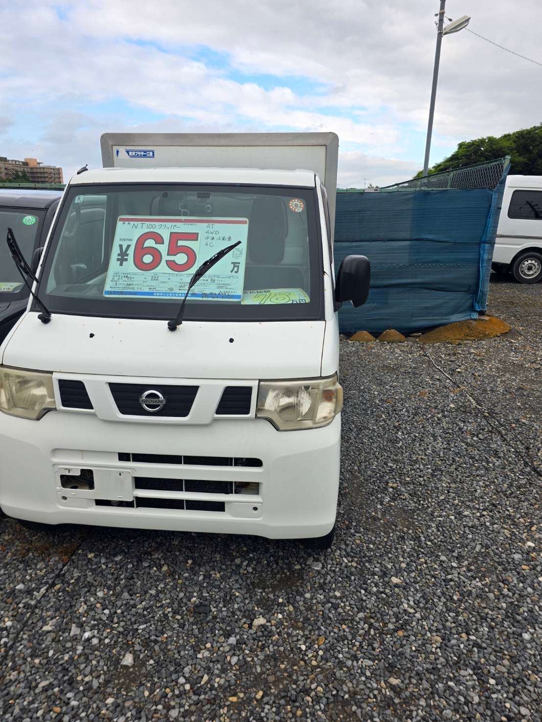 日産 NT100  クリッパー